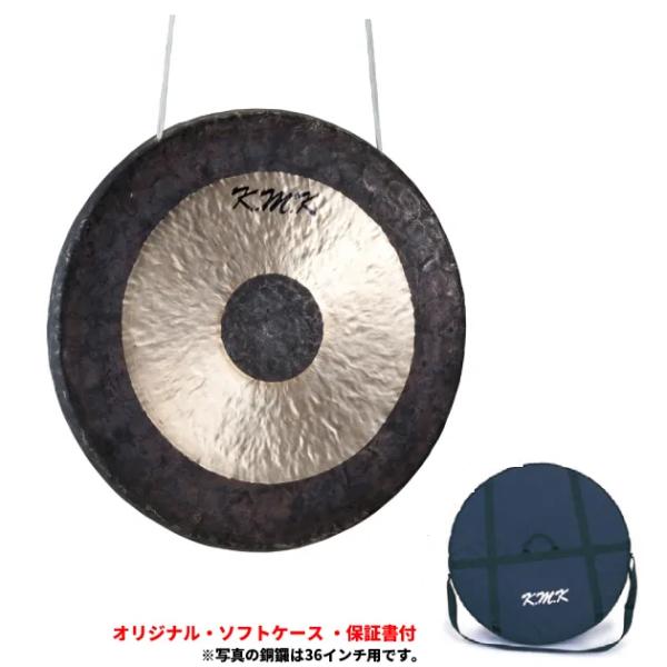 K.M.K (ケーエムケー) 銅鑼 (タムタム) 34インチ KMK KK-G34SC