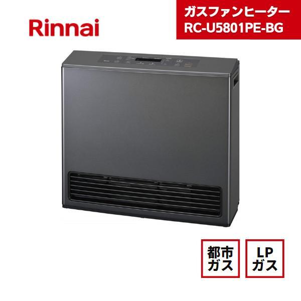 リンナイ（Rinnai） ガスファンヒーター RC-U5801PE-BG 都市ガス LP