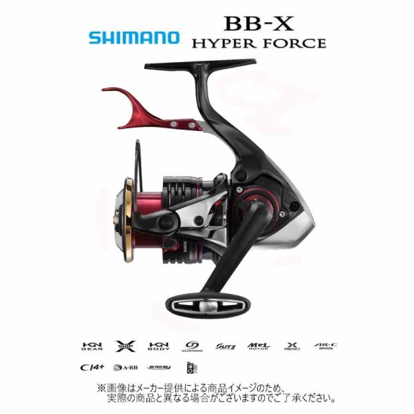 シマノ（SHIMANO） '22 BB-X HYPERFORCE(BB-X ハイパーフォース