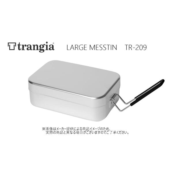 Trangia（トランギア） ラージメスティン (アウトドアキャンプ用品