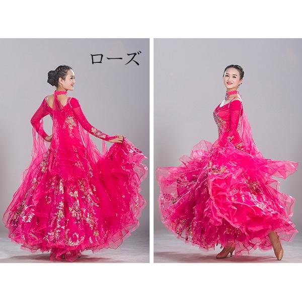 社交ダンス モダンドレス ラテン 衣装 社交ダンスドレス ダンスウェア