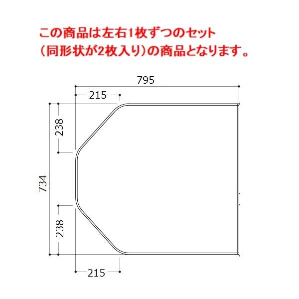 TOTO 風呂ふた 165クレイドル軽量蓋2枚 【EKKS7BKAA22WN】 : 建材と住
