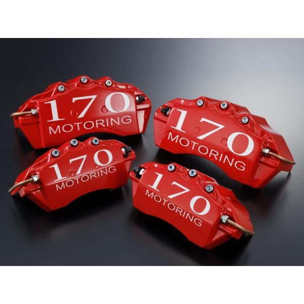 ツイン専用 ブレーキキャリパーカバー フロントのみ 【シックスセンス