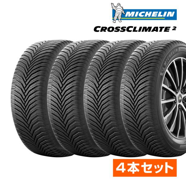 CROSSCLIMATE 2025年製オールシーズンタイヤ ミシュラン 2 クロス