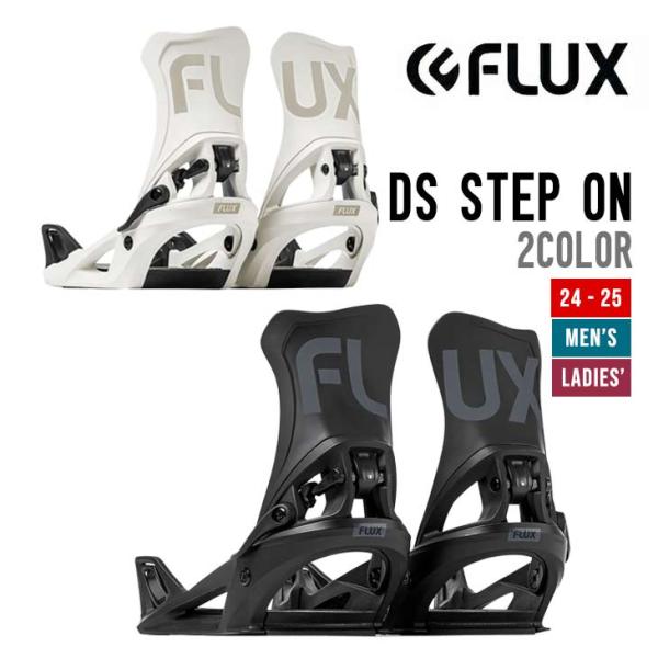 FLUX フラックス 24-25 DS STEP ON ディーエス ステップオン 2024-2025