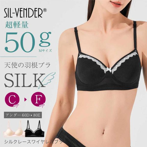 ブラジャー シルク 100% ブラ 送料無料 レース リボンセット ショーツ