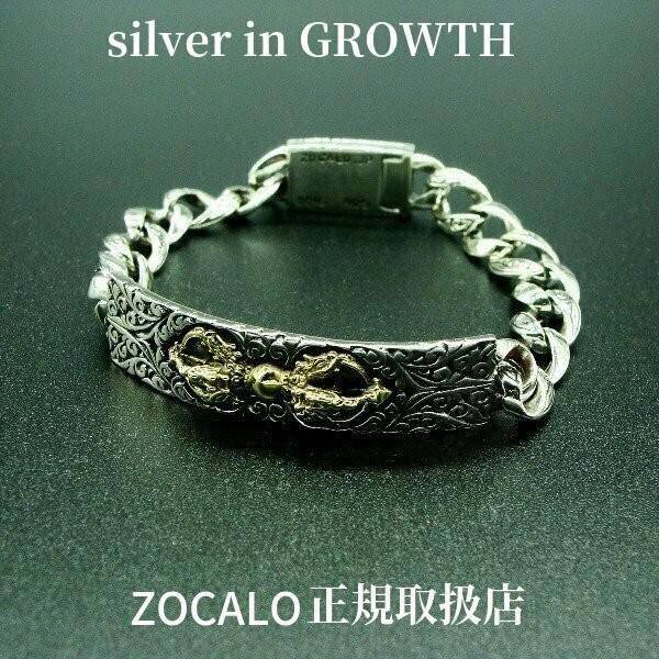 ZOCALO（ソカロ） ドージェ・ID・ブレス Dorje ID Bracelet : silver