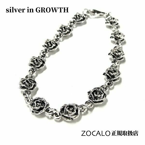 ZOCALO（ソカロ） ローズ・ブレスレット・Type1 (シルバー950製