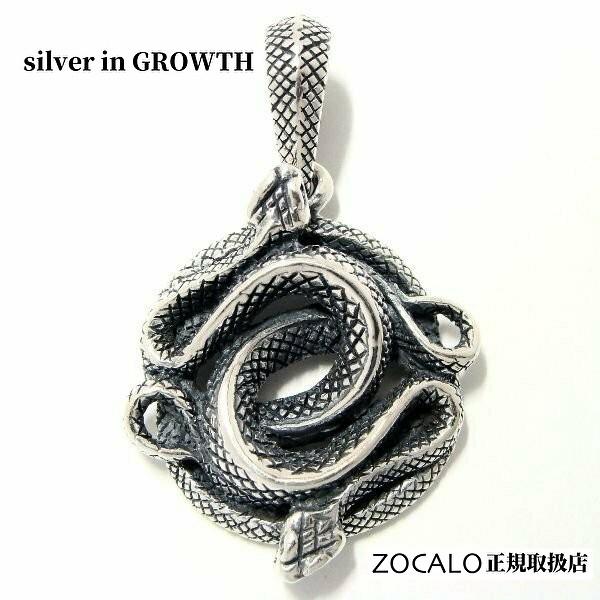 ZOCALO（ソカロ） ダブルスネーク・ペンダント (シルバー925製) ZZPDS
