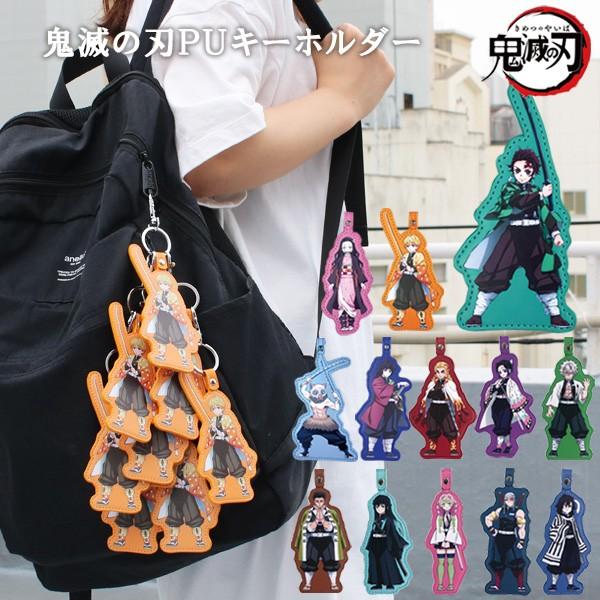 鬼滅の刃 PUキーホルダー アニメ 漫画 グッズ アクリルキーホルダー