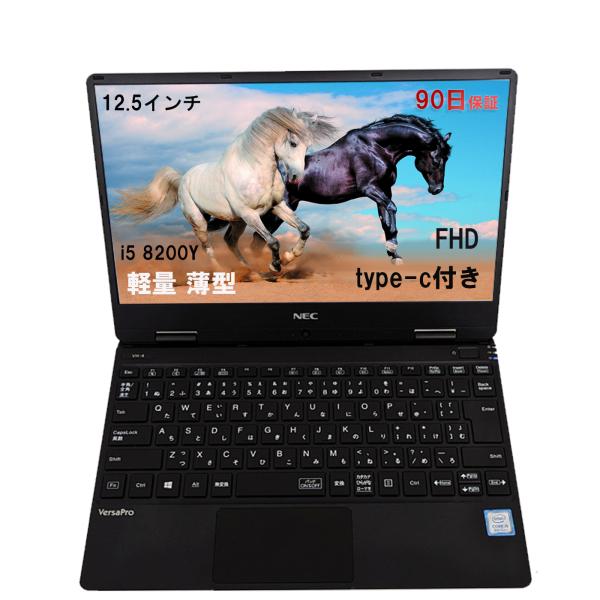 VersaPro NEC軽量ノートPC VKT13H4 第8世代 Intel Core i5 8200Y(1.3