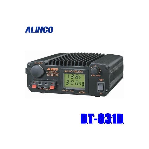 デコデコ アルインコ 車 コンバーター」の人気商品一覧 | 安い商品を