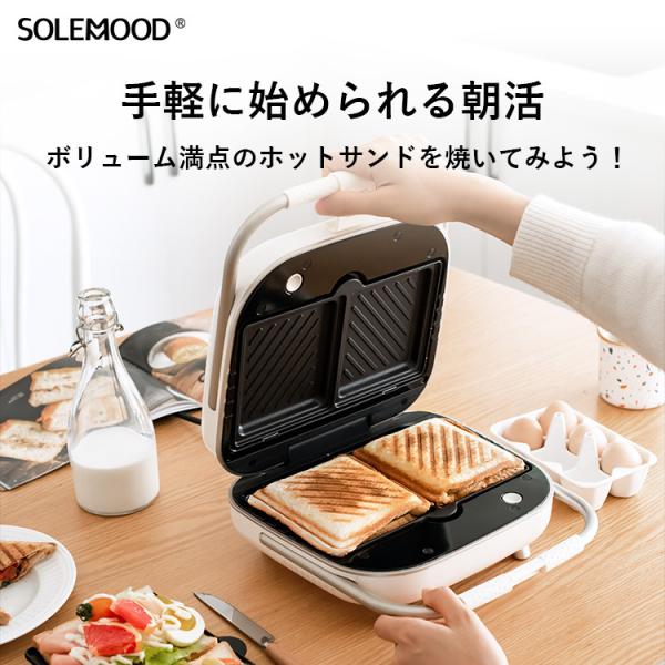 sp-plus_solemood-hy-6602