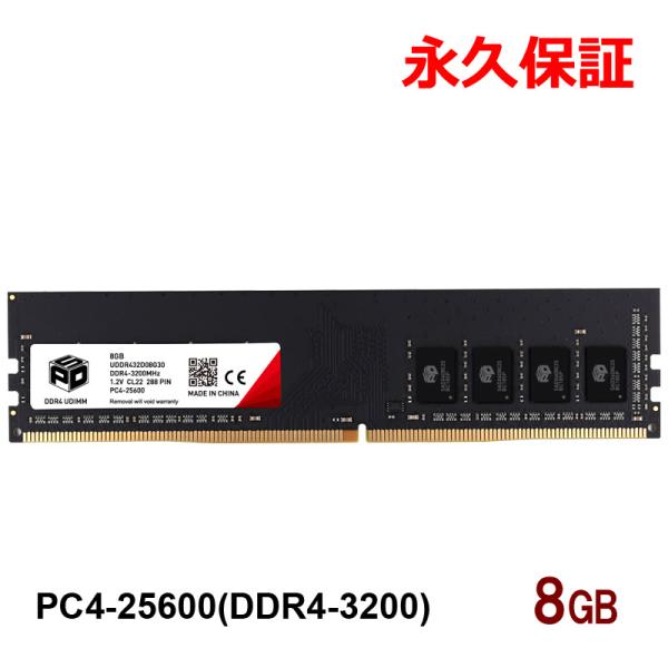 spd-shop_dimm-uddr432d08g30