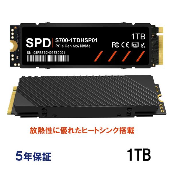 spd-shop_spdssd1t-s700dhsp01