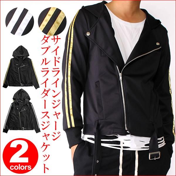 ジャージ ライダース A151 : スピードオレンジ - 通販 - Yahoo