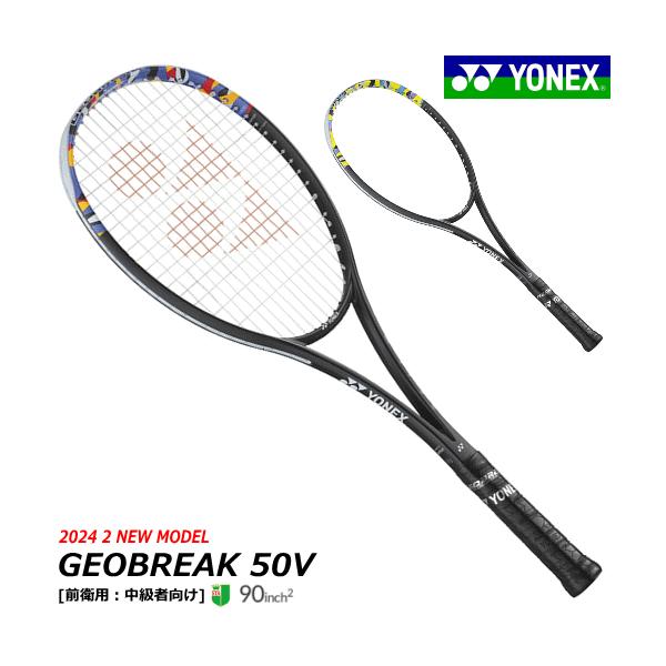 YONEX（ヨネックス） ソフトテニス ラケット GEOBREAK 50V ジオ