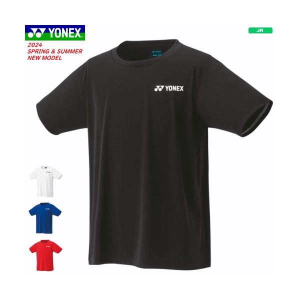 YONEX（ヨネックス） ドライTシャツ 半袖シャツ ソフトテニス