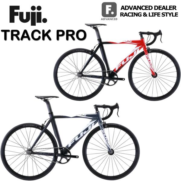 フジ（Fuji） (西濃支店止め送料無料一部割引) FUJI TRACK PRO 2025