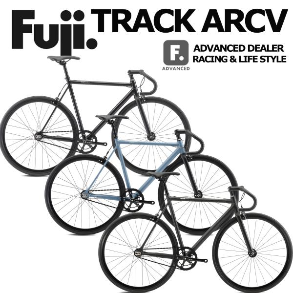フジ（Fuji） (西濃支店止め送料無料一部割引) FUJI TRACK ARCV 2026