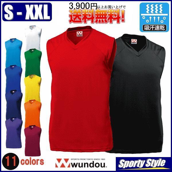 バスケットボールシャツ 大人用 タンクトップ ノースリーブ チーム