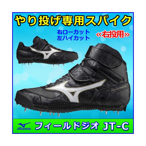 sporting-spirit_u1ga204652