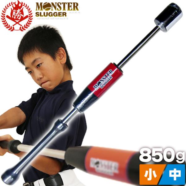 UCHIDA（ウチダ） トレーニングバット 素振り用 小学生 少年軟式