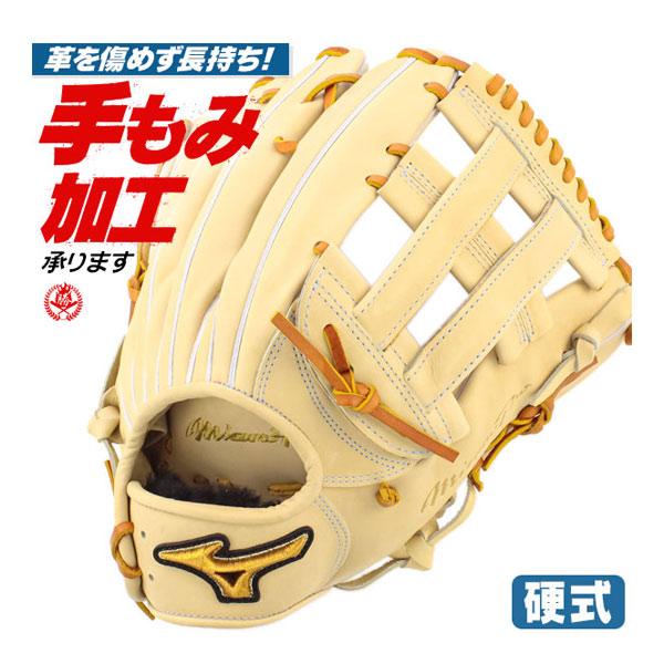 MIZUNO（ミズノ） 硬式グローブ / ミズノプロ 外野手用 硬式グラブ 右