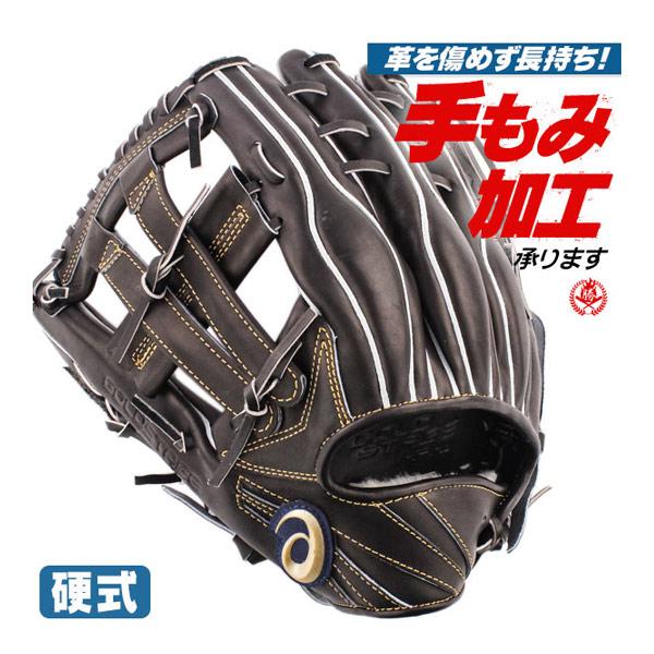 ASICS（アシックス） 硬式グローブ / アシックス 外野手用 硬式グラブ