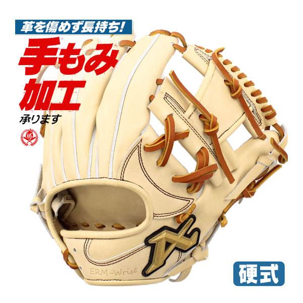 ATOMS 硬式グローブ / アトムズ 内野手 硬式グラブ 右投げ 硬式 中学