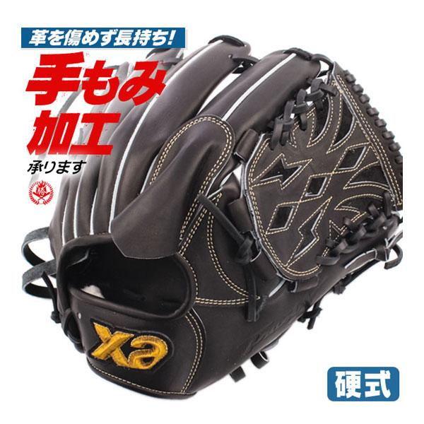 ザナックス 硬式グローブ 投手用 硬式グラブ 右投げ トラスト 硬式