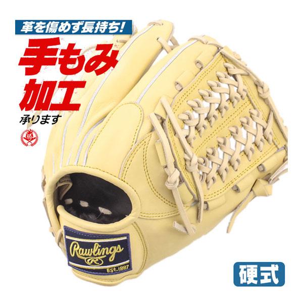 Rawlings（ローリングス） 硬式グローブ / ローリングス 硬式グローブ
