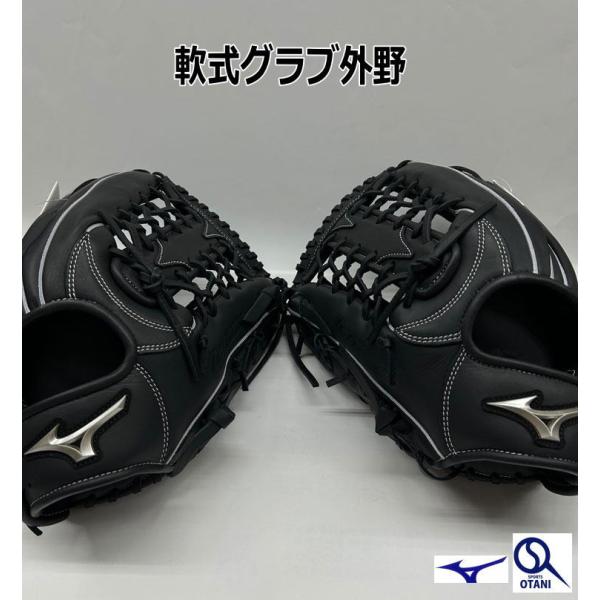 MIZUNO（ミズノ） イチローモデル 2025 野球 グローブ 軟式 右投げ 左