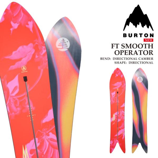 BURTON（バートン） 日本正規品 スノーボード 板 BURTON SMOOTH