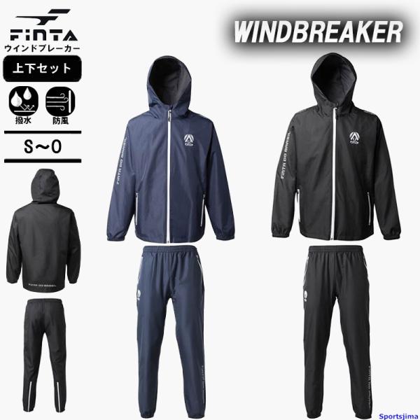 MIZUNO（ミズノ） フィンタ ウインドブレーカー メンズ 上下 FT7499
