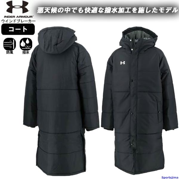 UNDER ARMOUR（アンダーアーマー） ウィンドブレーカー コート メンズ
