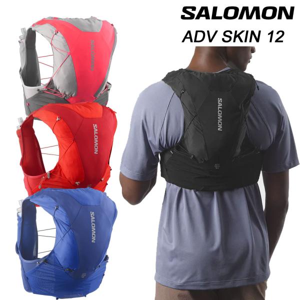 SALOMON（サロモン） ハイドレーションベスト SALOMON ADV SKIN 12
