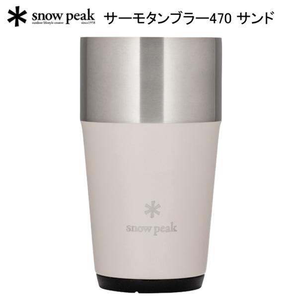 sportsparadise_tw-470-sn