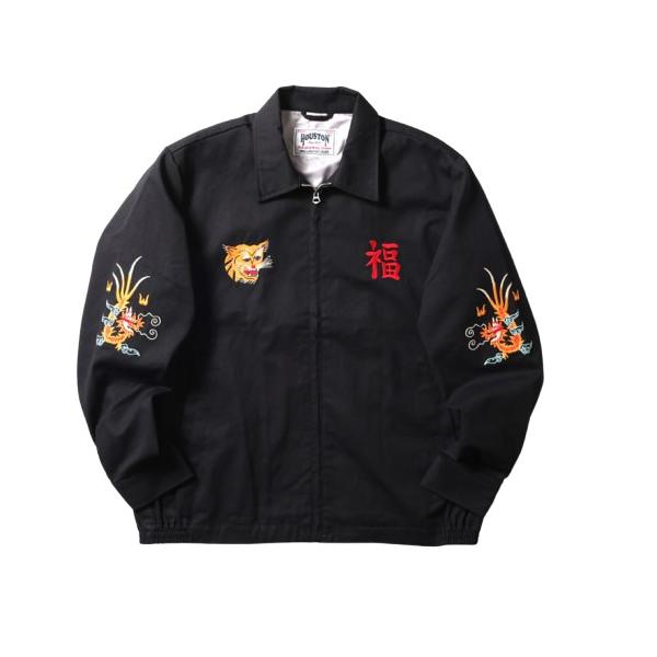 HOUSTON ヒューストン ベトナムジャケット ベトジャン メンズ アメカジ