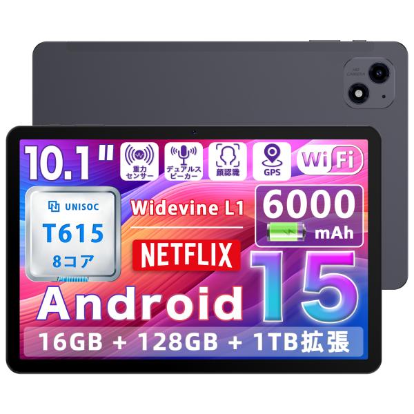コスパ最強☆Avidpad A60 Android 15 タブレット 10インチ Wi-Fiモデル