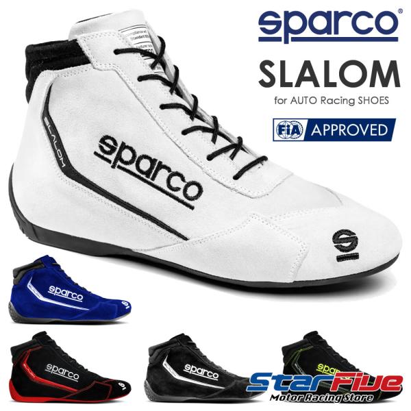 sparco スパルコ レーシングシューズ 4輪用 SLALOM スラローム FIA8856