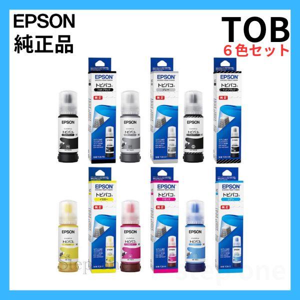 エプソン（EPSON） お得な純正6色セット 純正インクボトル トビバコ