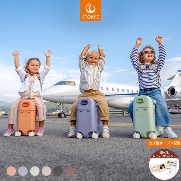 公式 ストッケ ジェットキッズ ベッドボックス 2025 Stokke JetKids