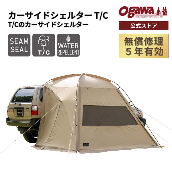 store-campal_2338000000