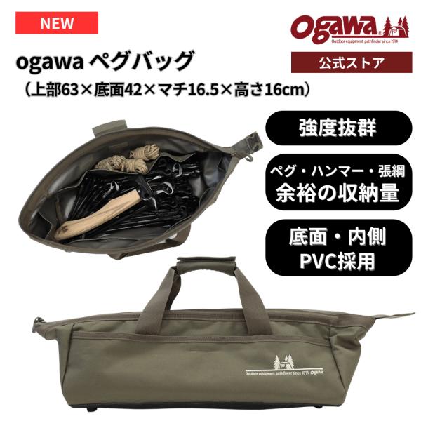 store-campal_8501000040