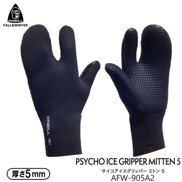 O'NEILL（オニール） サーフグローブ 5mm 22-23 O'NEILL サーフィン
