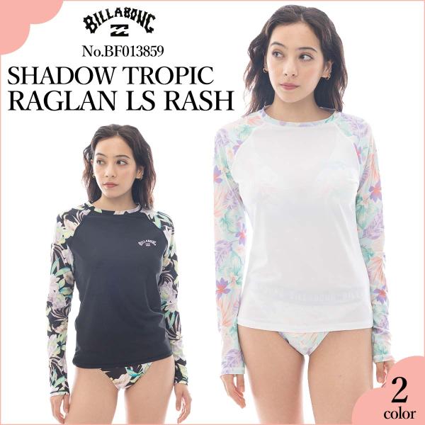 BILLABONG タイダイ柄 ロンスプ BILLABONG（ビラボン） 25 SS