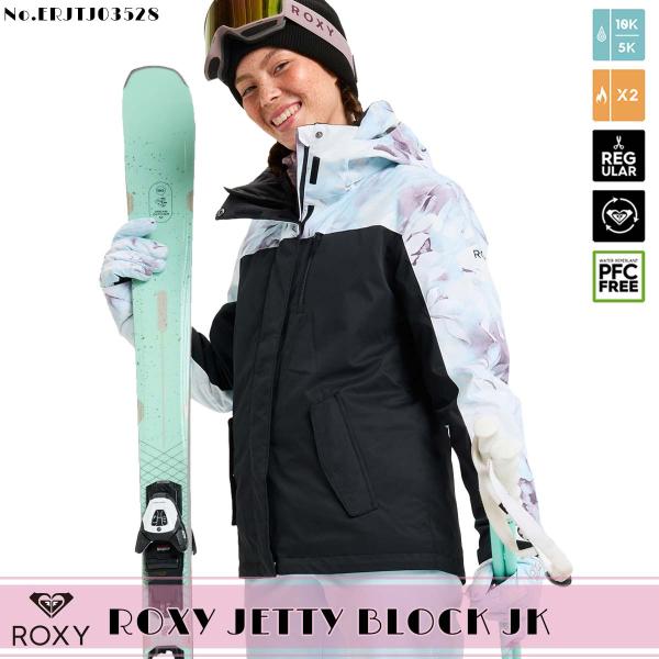 ROXY（ロキシー） 25/26 スノー ジャケット スノーウェア トップスのみ