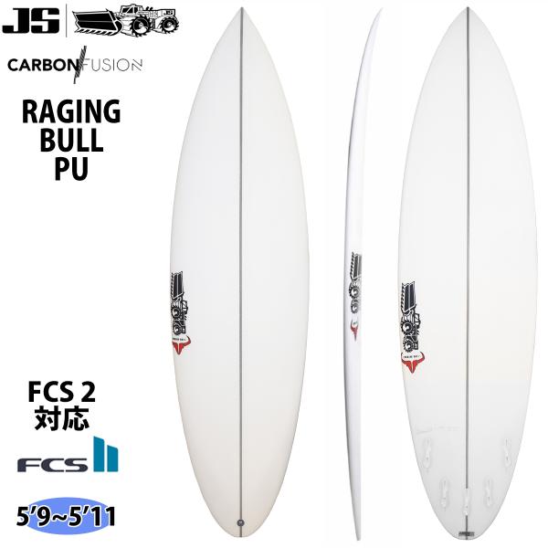 JS SURFBOARD RAGING BULL レイジングブル PU サーフボード 日本正規品