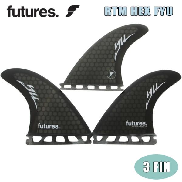 futures.（フューチャー） フィン RTM HEX FYU YU 植田義則 TRI FINS